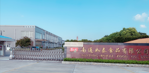 公司簡介