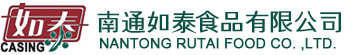 南通如泰食品有限公司從事腸衣行業(yè)以來已有15年的時(shí)間，主要產(chǎn)品有天然鹽漬豬腸衣、羊腸衣、豬大腸、豬膀胱、肝素鈉粗品 公司電話：0513-88556555